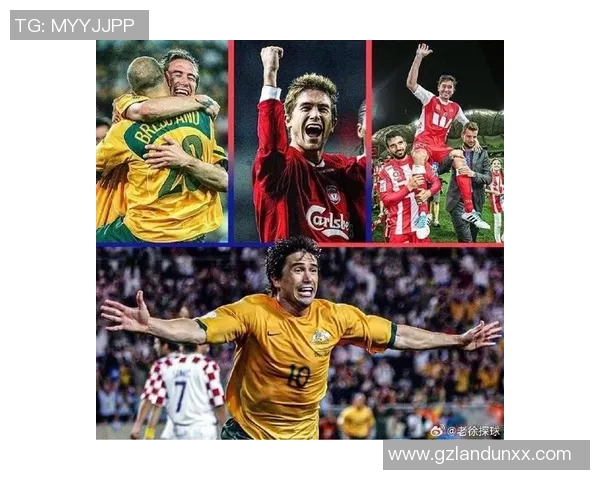 传奇01号球衣背后的足球明星与他们的辉煌故事