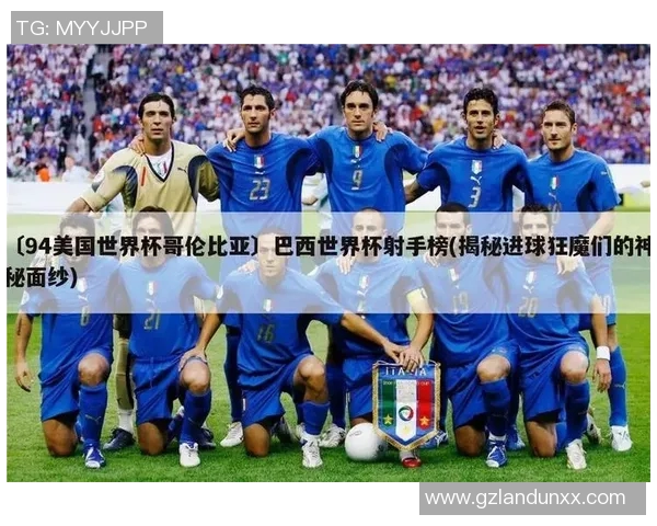 揭开足球明星的神秘面纱你能猜出他们是谁吗