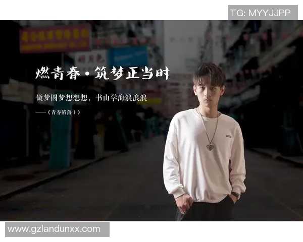 王少杰的成长之路:从平凡少年到卓越人才的奋斗历程与心路历程 王少杰的成长之路:从平凡少年到卓越人才的奋斗历程与心路历程