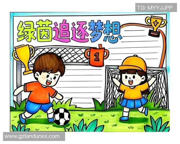 我曾是足球明星的梦想与追求之路
